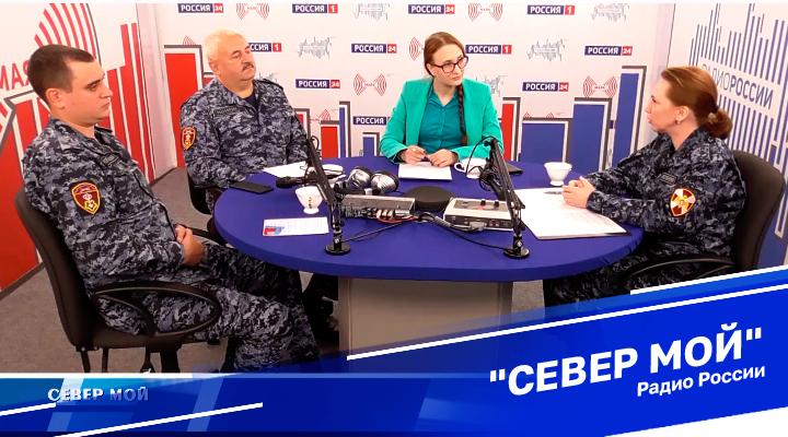 &quot;Север мой&quot;